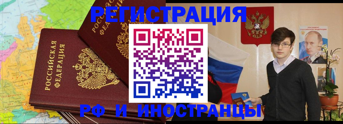 регистрация для дет. сада в Далматово